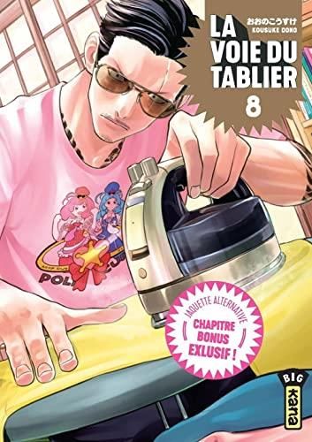 La Voie du tablier